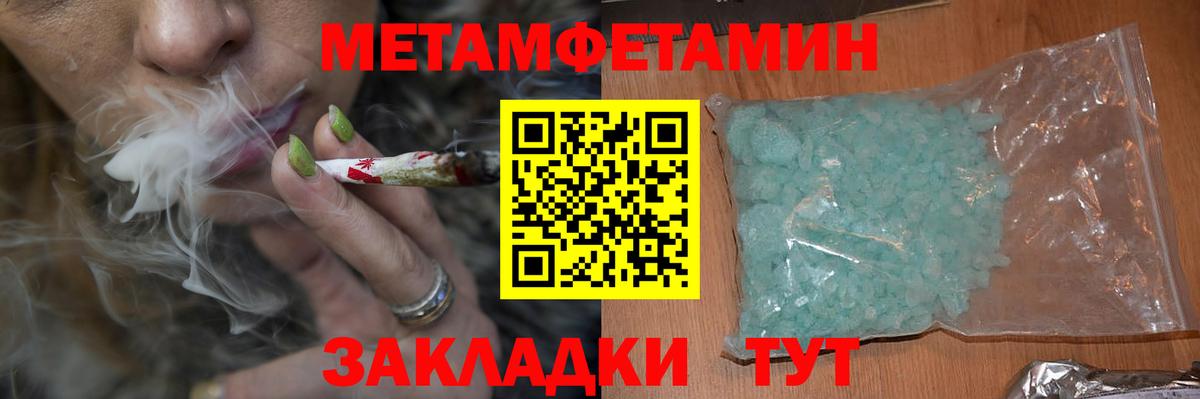 АМФЕТАМИН Розовый  Вход с VPN  АМФ  Ивантеевка 