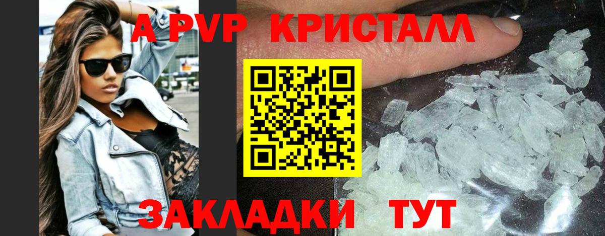 Alfa_PVP СК Ивантеевка