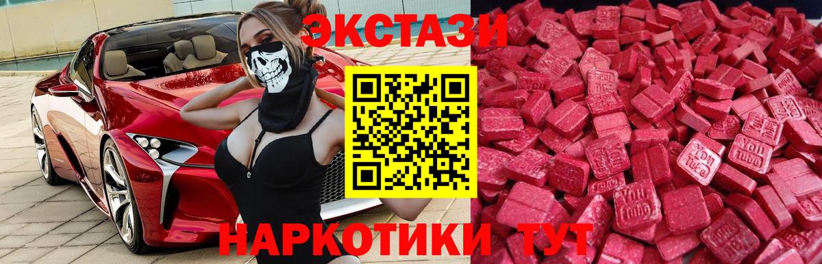 Ecstasy louis Vuitton Ивантеевка
