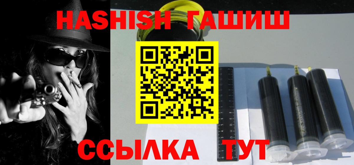 ГАШ Cannabis Ивантеевка