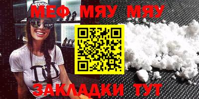 мдма Краснокаменск