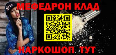 мдма Краснокаменск