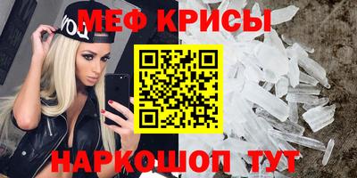 прущая мука Краснодар
