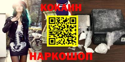 мдма Краснокаменск