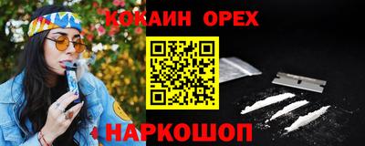 герыч Краснознаменск