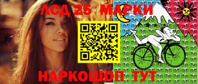 мдма Краснокаменск