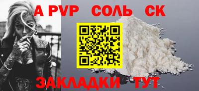 герыч Краснознаменск