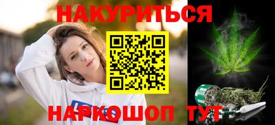 мдма Краснокаменск