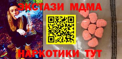 мдма Краснокаменск