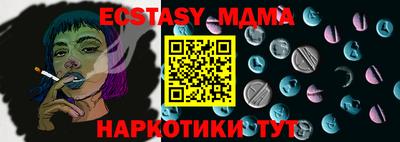 мдма Краснокаменск