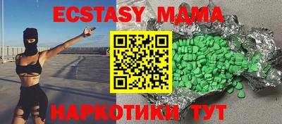 прущая мука Краснодар