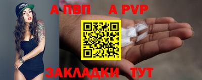 стаф Кумертау