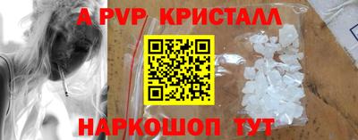 индика Когалым