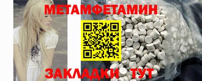 прущая мука Краснодар