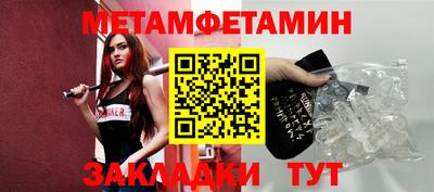 прущая мука Краснодар