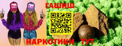 мдма Краснокаменск