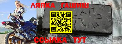 мдма Краснокаменск
