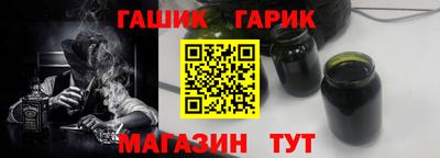 герыч Краснознаменск