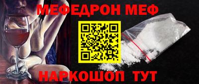 мдма Краснокаменск