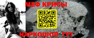 прущая мука Краснодар