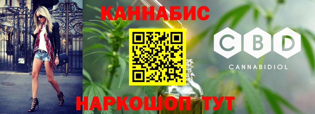 Марихуана SATIVA & INDICA Ивантеевка